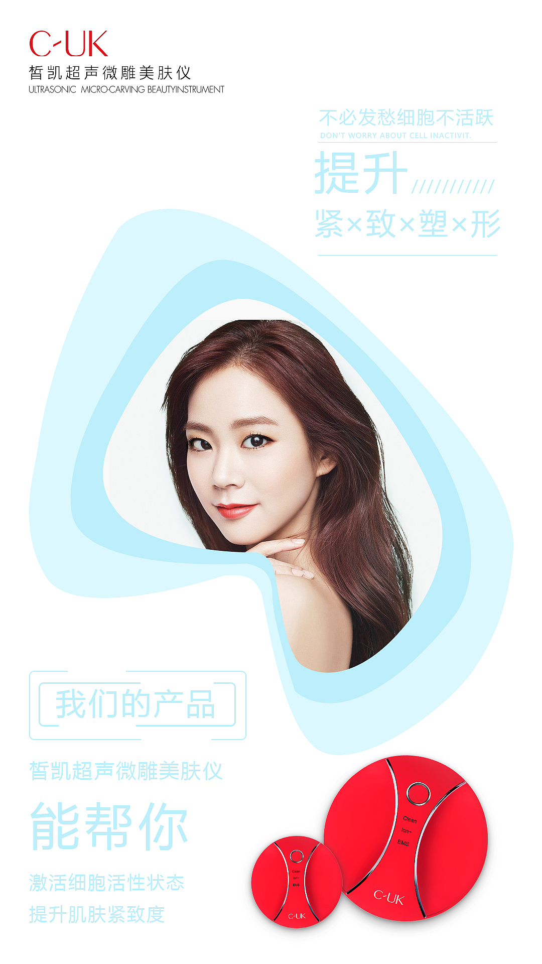 产品选传图（图ZMTk4NTk4MTUy） - 海报 - 站酷设计师猫猫WXQ原创素材 - 站酷ZCOOL