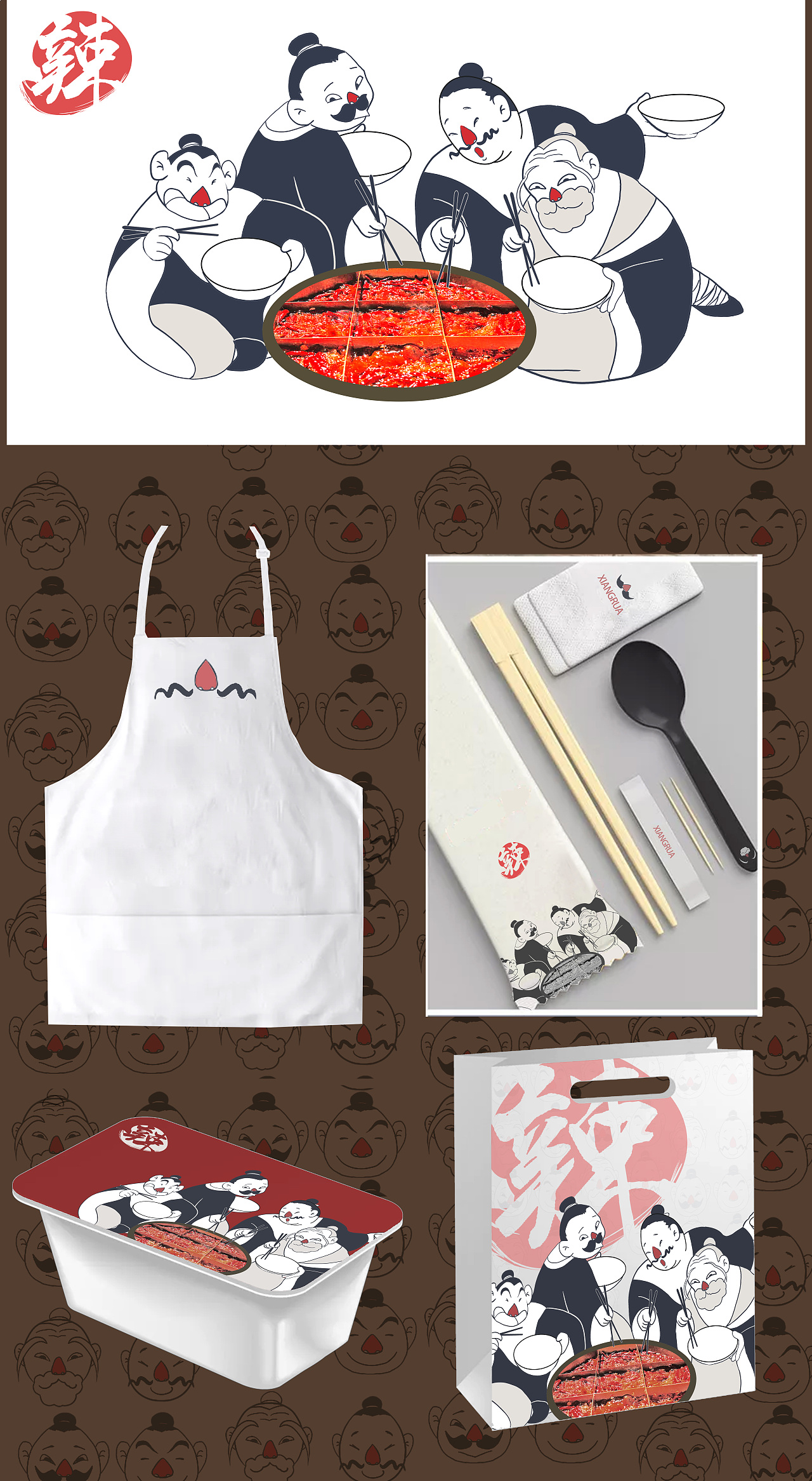 自拟餐饮练习（图ZMjQ4MzY1MDA0） - 包装 - 站酷设计师光辉系我原创素材 - 站酷ZCOOL