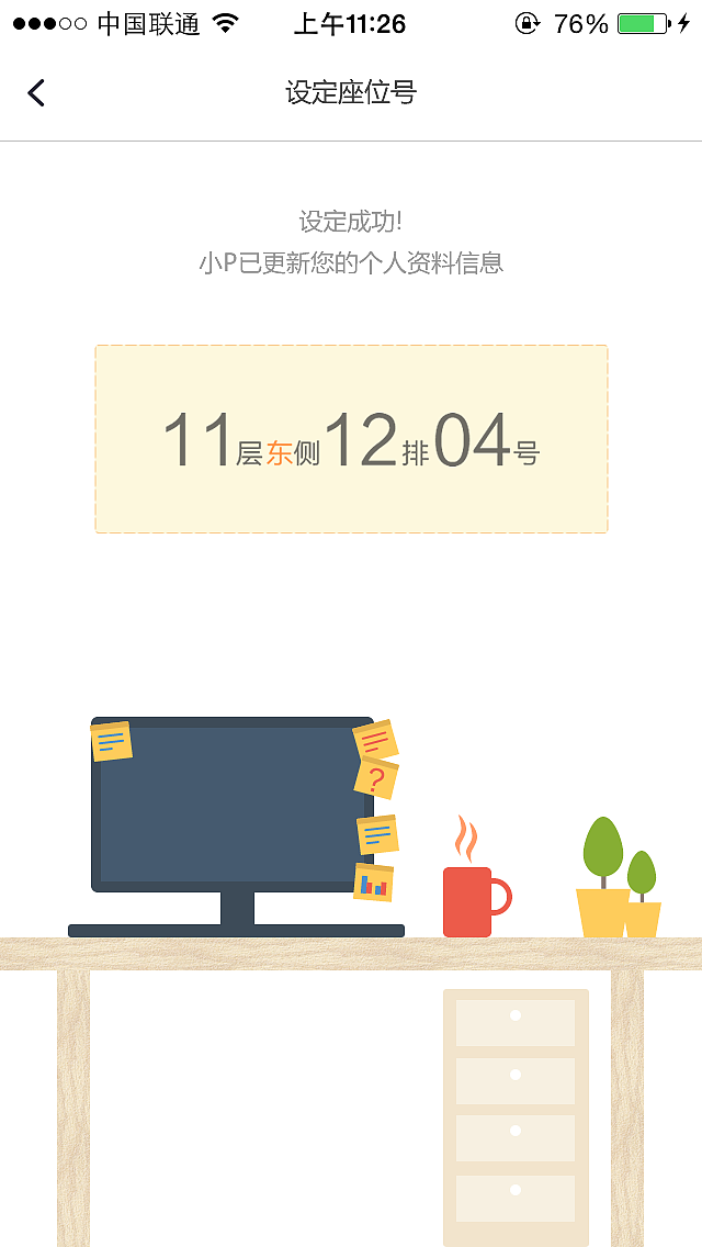 移动端海报/H5页面