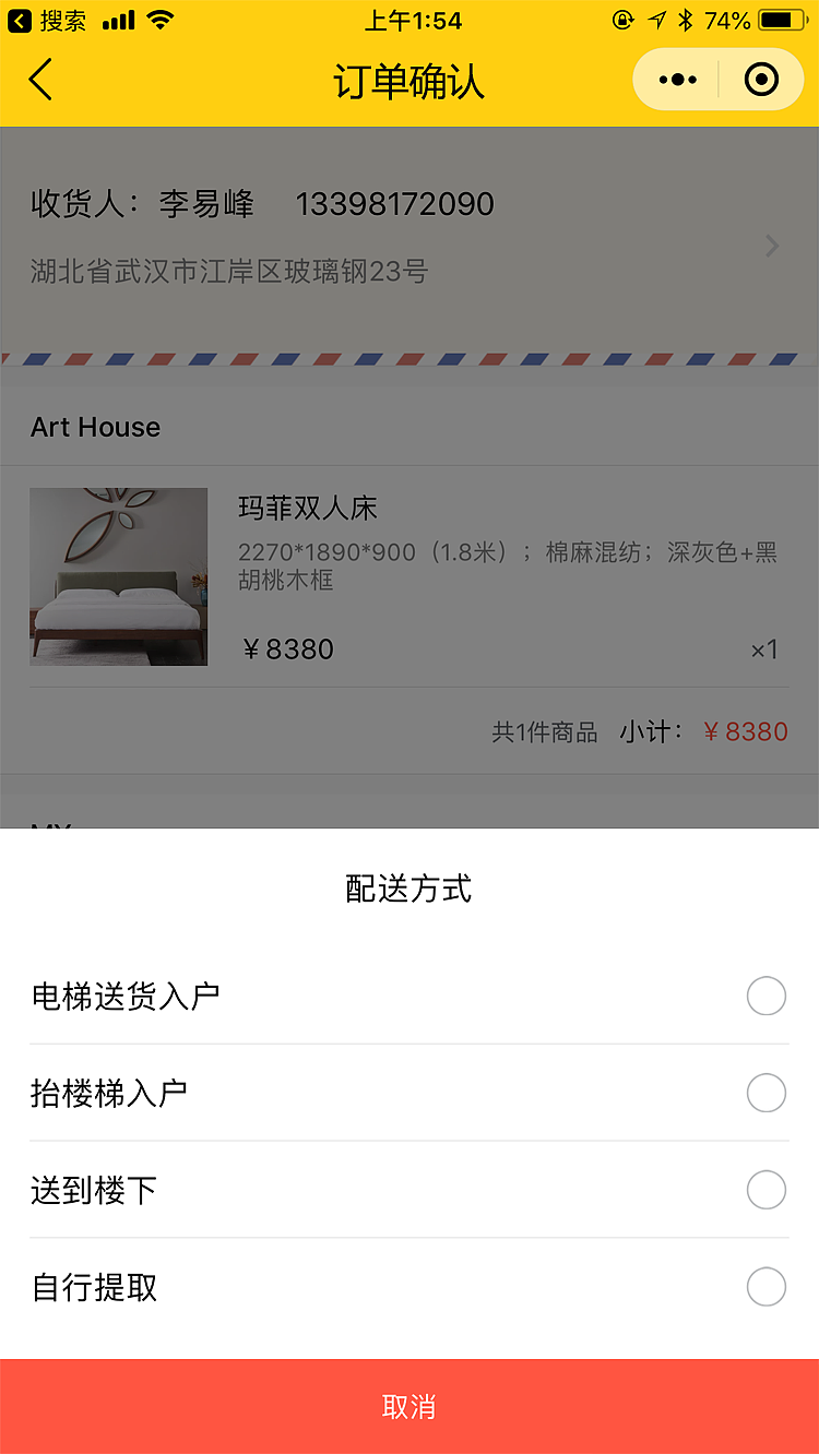 帝安姆（图ZMTI2MDY1MzY4） - APP界面 - 站酷设计师米沙爱错原创素材 - 站酷ZCOOL