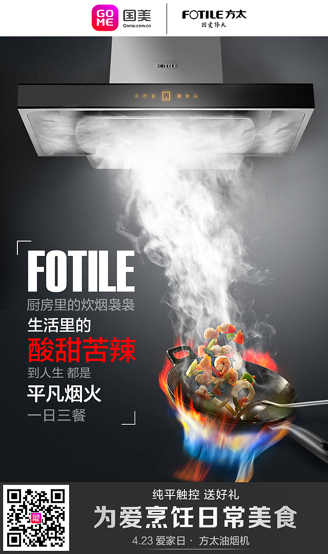 品牌宣传｜海报（图ZMTQ3NTI3ODM2） - 海报 - 站酷设计师HaixiaWang原创素材 - 站酷ZCOOL