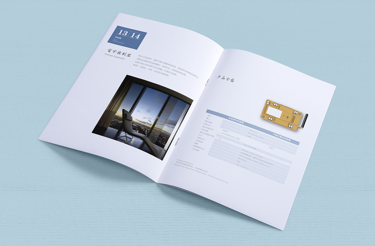 产品图册（图ZMTU1NTA0NzYw） - 书籍/画册 - 站酷设计师隔壁的老王占用啦原创素材 - 站酷ZCOOL