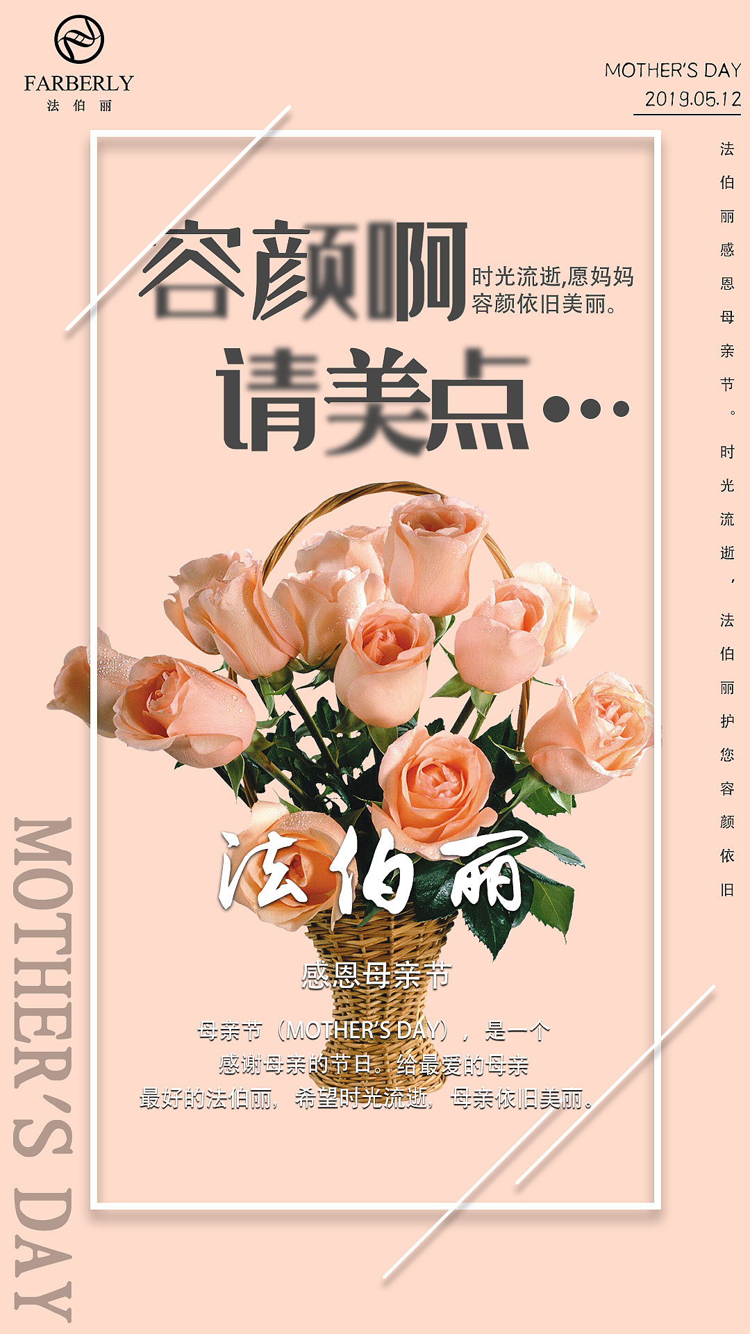 母亲节海报（图ZMTU3OTM4NzA4） - 海报 - 站酷设计师千寻摩羯原创素材 - 站酷ZCOOL