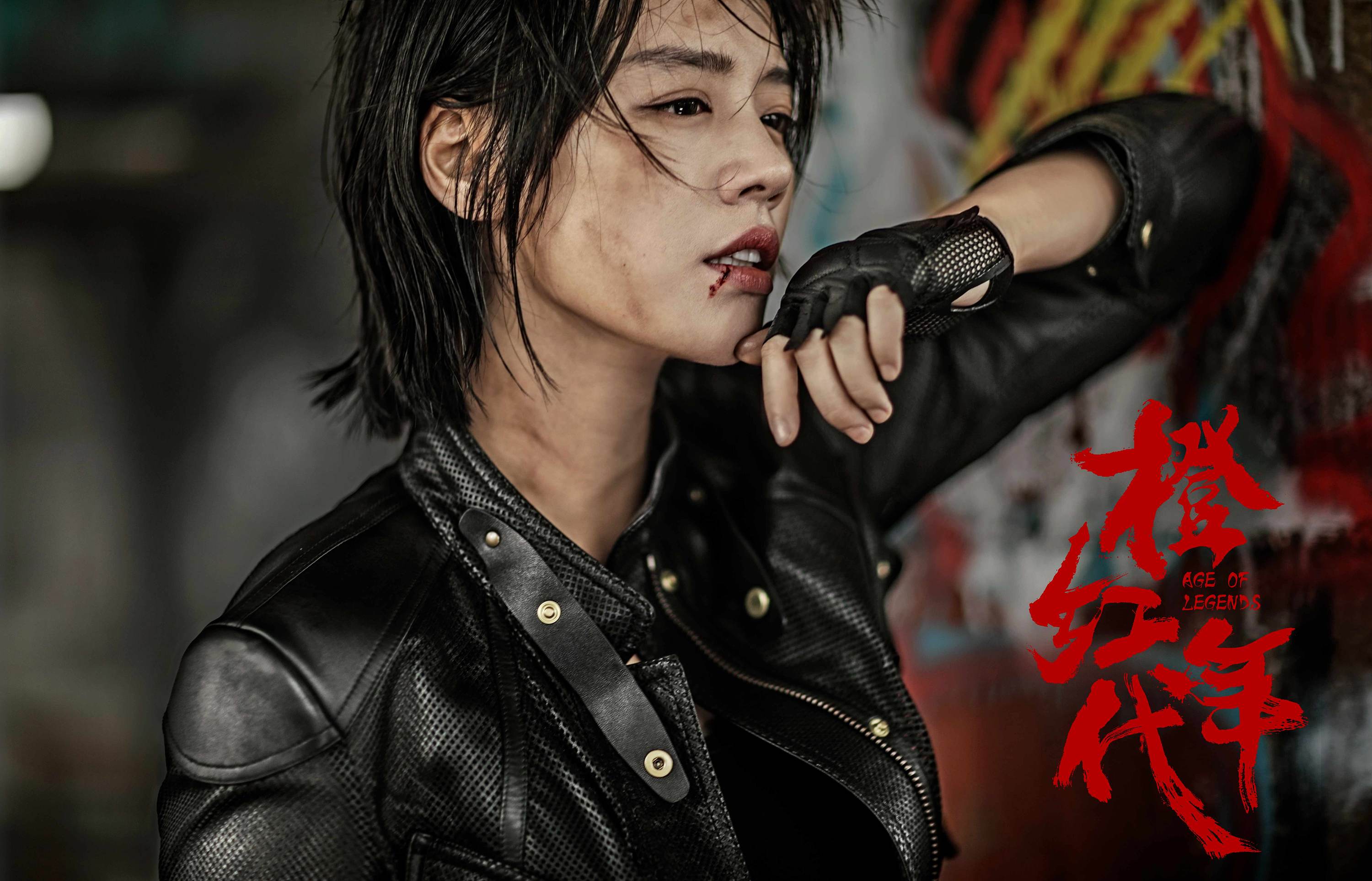 三兔threeto海报《橙红年代》