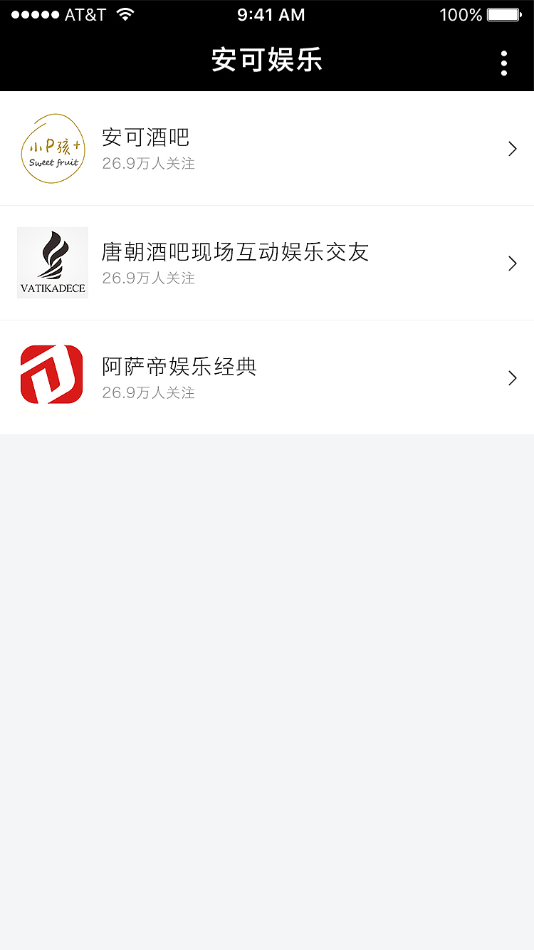 安可商城小程序（图ZMjMwOTcxMDM2） - 其他UI - 站酷设计师辉潆原创素材 - 站酷ZCOOL
