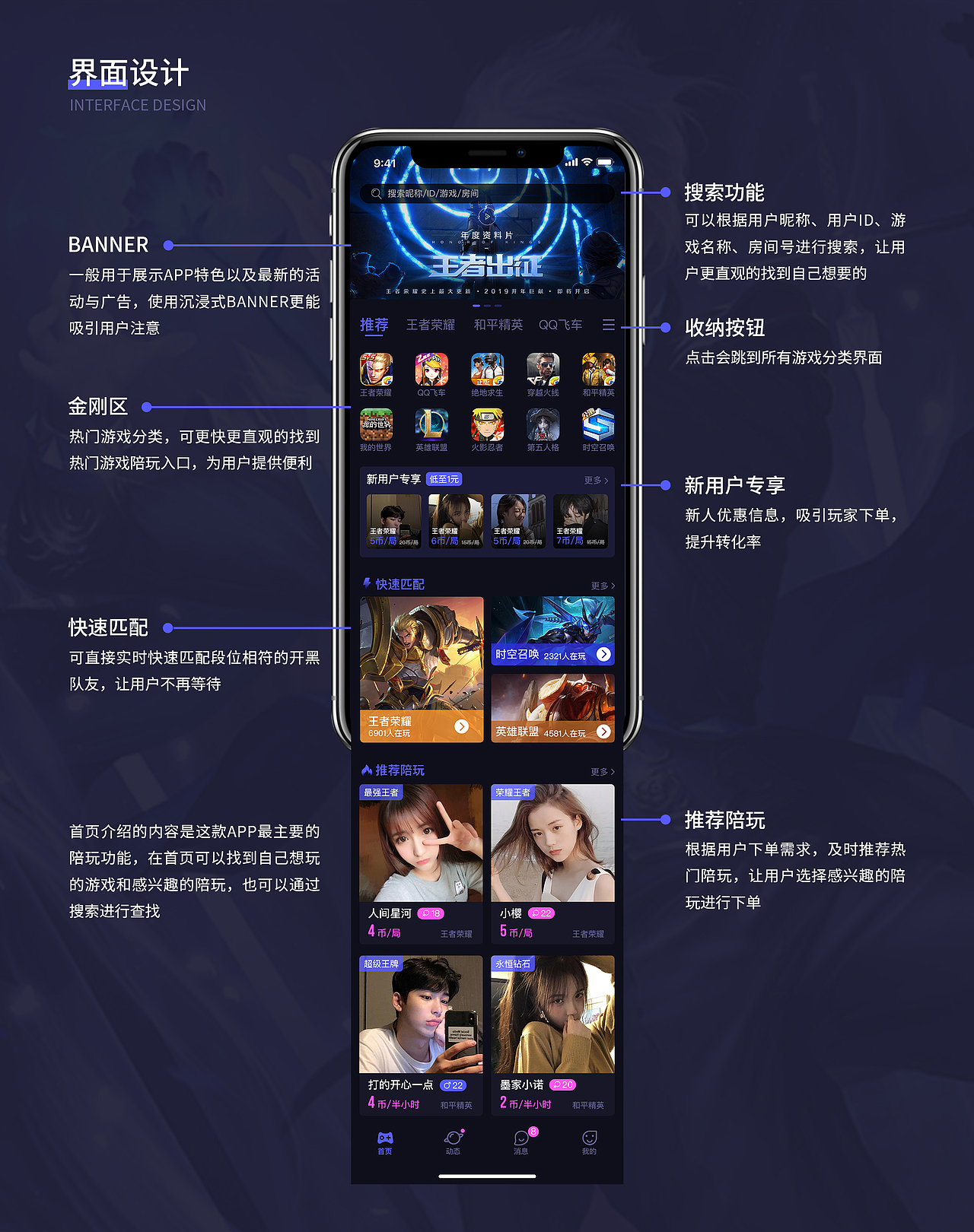 2019-2020作品展示（图ZMjMyNjM0NDAw） - APP界面 - 站酷设计师某月亮i原创素材 - 站酷ZCOOL