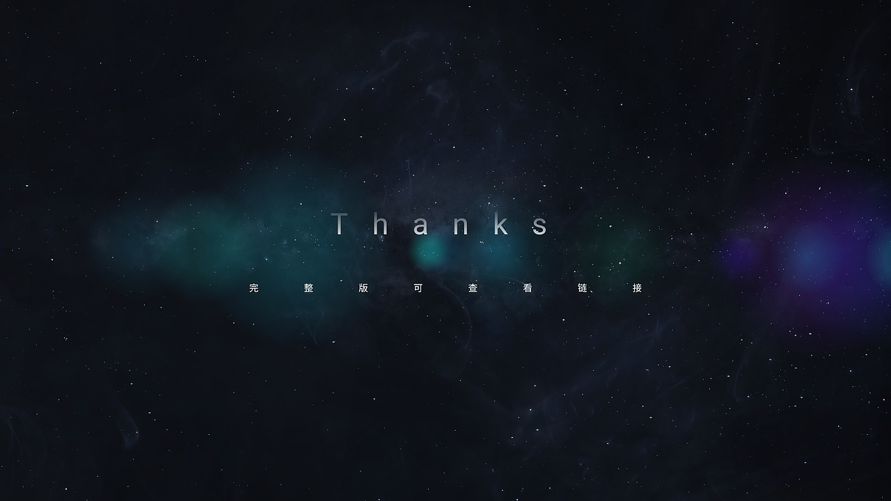 行星视觉可视化（图ZMjk0NzI4Mzky） - 软件界面 - 站酷设计师Tilmirs原创素材 - 站酷ZCOOL