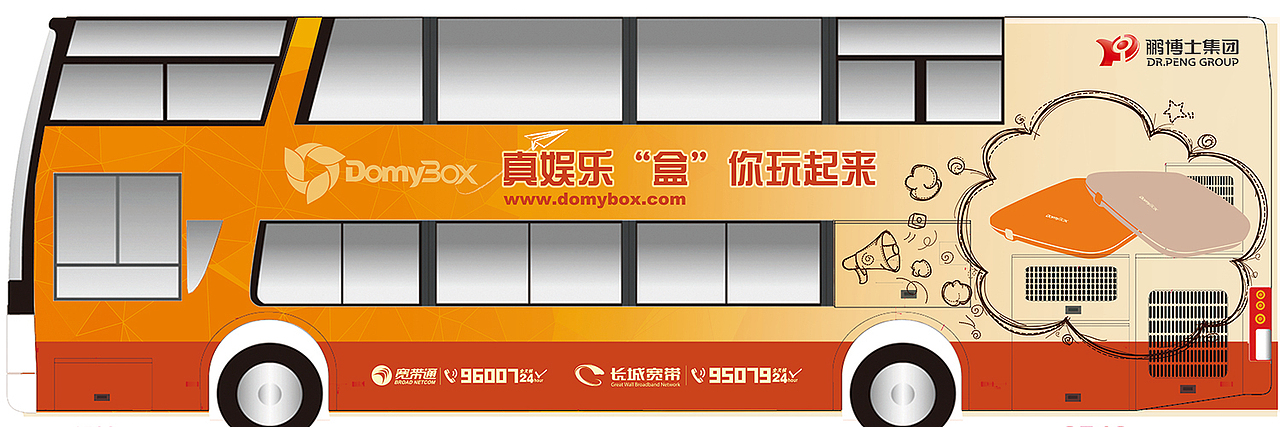 公交车·busbus·拔丝因妹纸~（图ZMTU2ODk3OTI=） - 宣传物料 - 站酷设计师dou4125原创素材 - 站酷ZCOOL