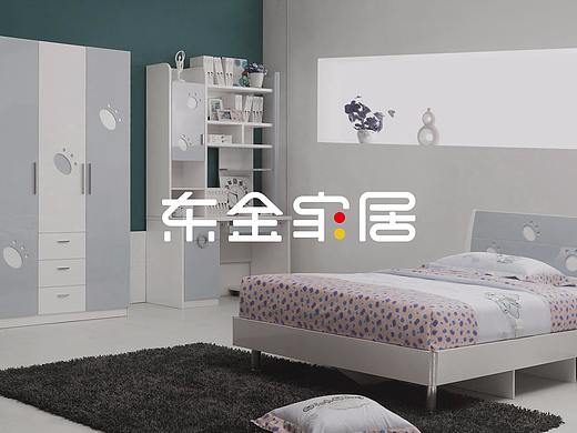 家居logo