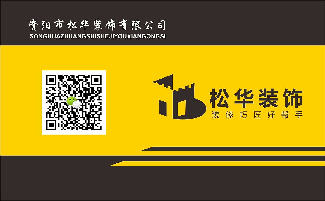 装饰公司名片设计（图ZMTA5ODkxOTY0） - 品牌 - 站酷设计师康佳KONKA原创素材 - 站酷ZCOOL
