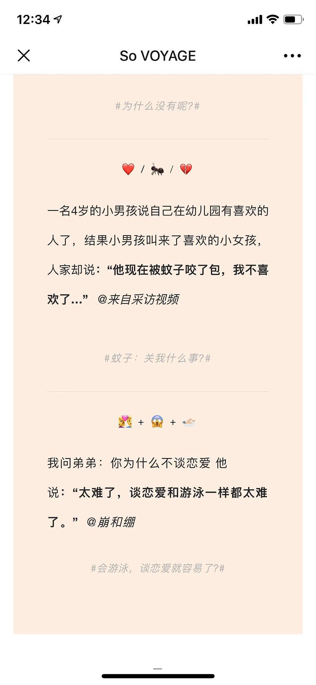 儿童节公众号动态海报