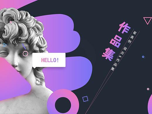 个人简历&作品集