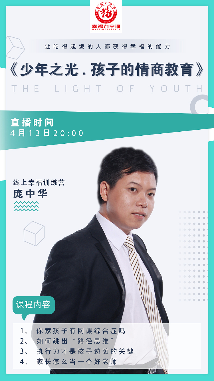 直播系列海报（图ZMjMxMDY2MTcy） - APP界面 - 站酷设计师Nancy木原创素材 - 站酷ZCOOL