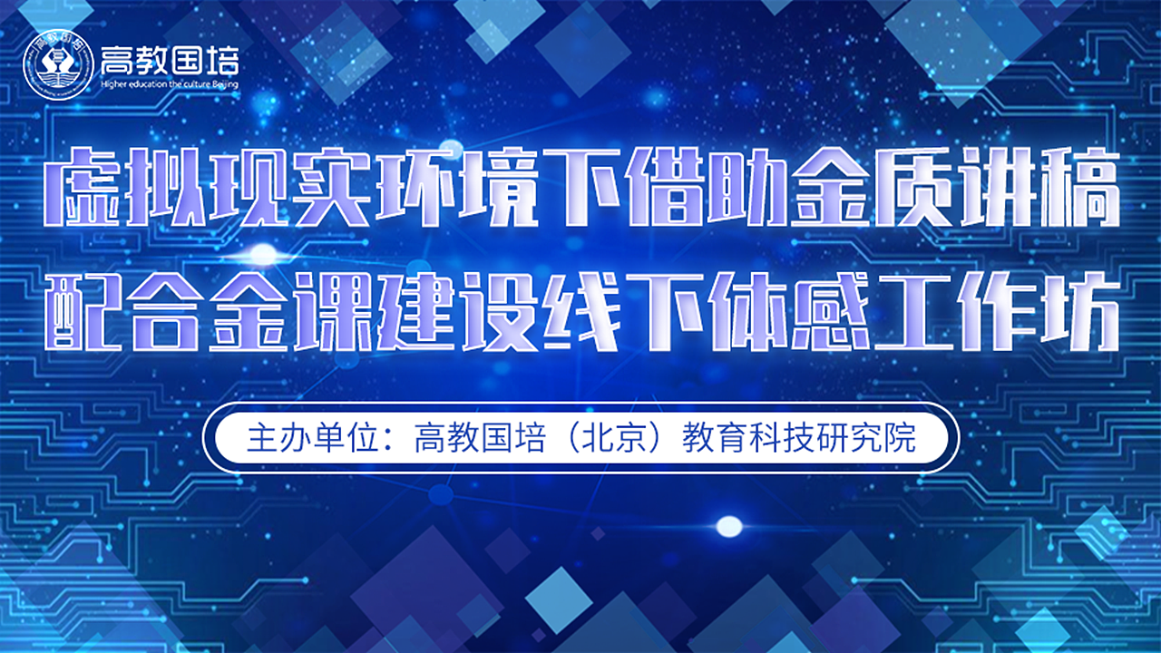 线下背景板整理