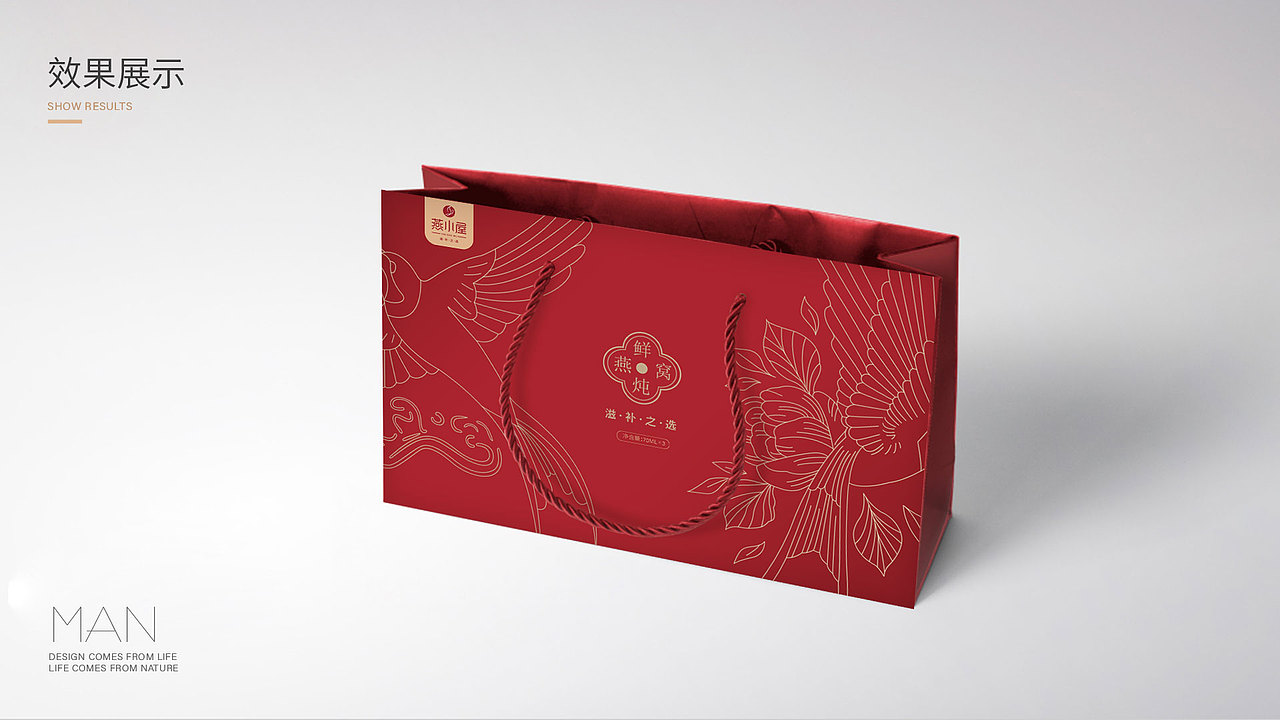 燕小屋-燕窝包装设计（图ZMjQxMTk3NzY0） - 包装 - 站酷设计师xxiaoXian原创素材 - 站酷ZCOOL