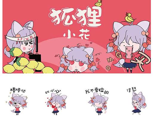 微信动态表情包