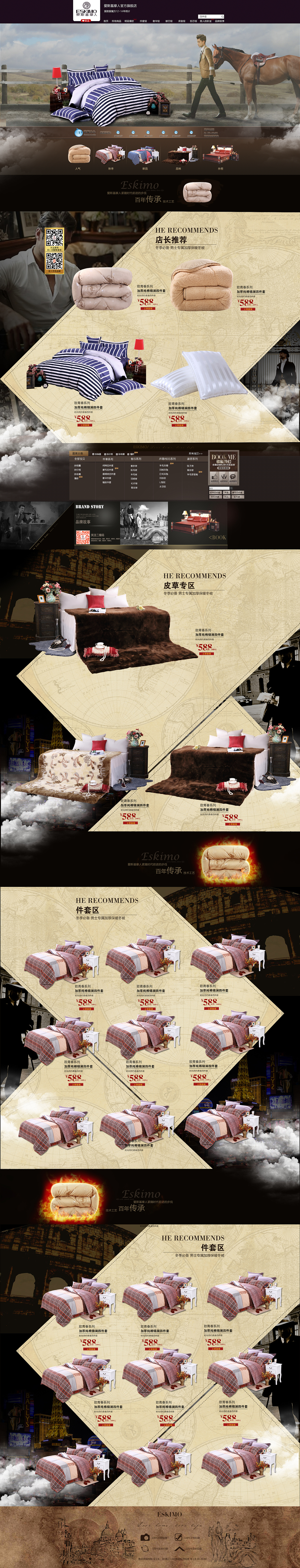 首页（图ZMjIyMjAzMDQ=） - 电商 - 站酷设计师敏华控股有限公司原创素材 - 站酷ZCOOL