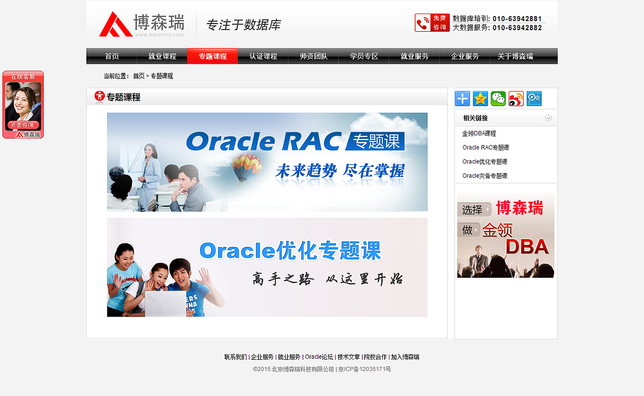 企业得门户网站（图ZNDYzNjE3MDg=） - 企业官网 - 站酷设计师晓晓佑之原创素材 - 站酷ZCOOL