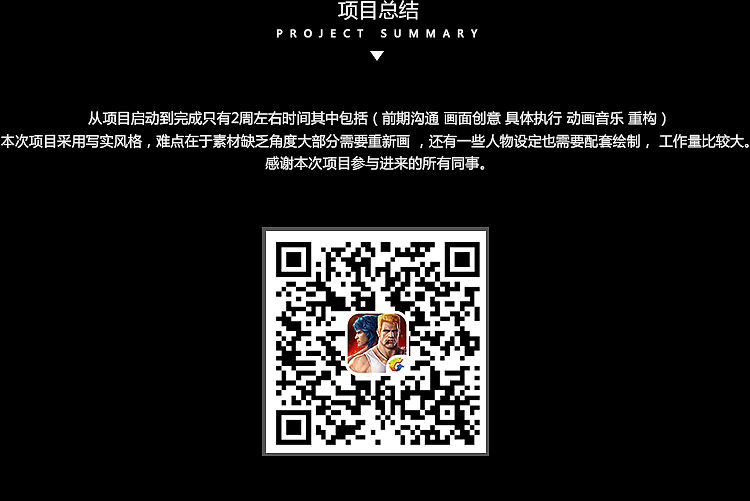 魂斗罗归来 - WISEMIND（图ZNzU4MzM5Mjg=） - 移动端网页 - 站酷设计师玖作文化原创素材 - 站酷ZCOOL