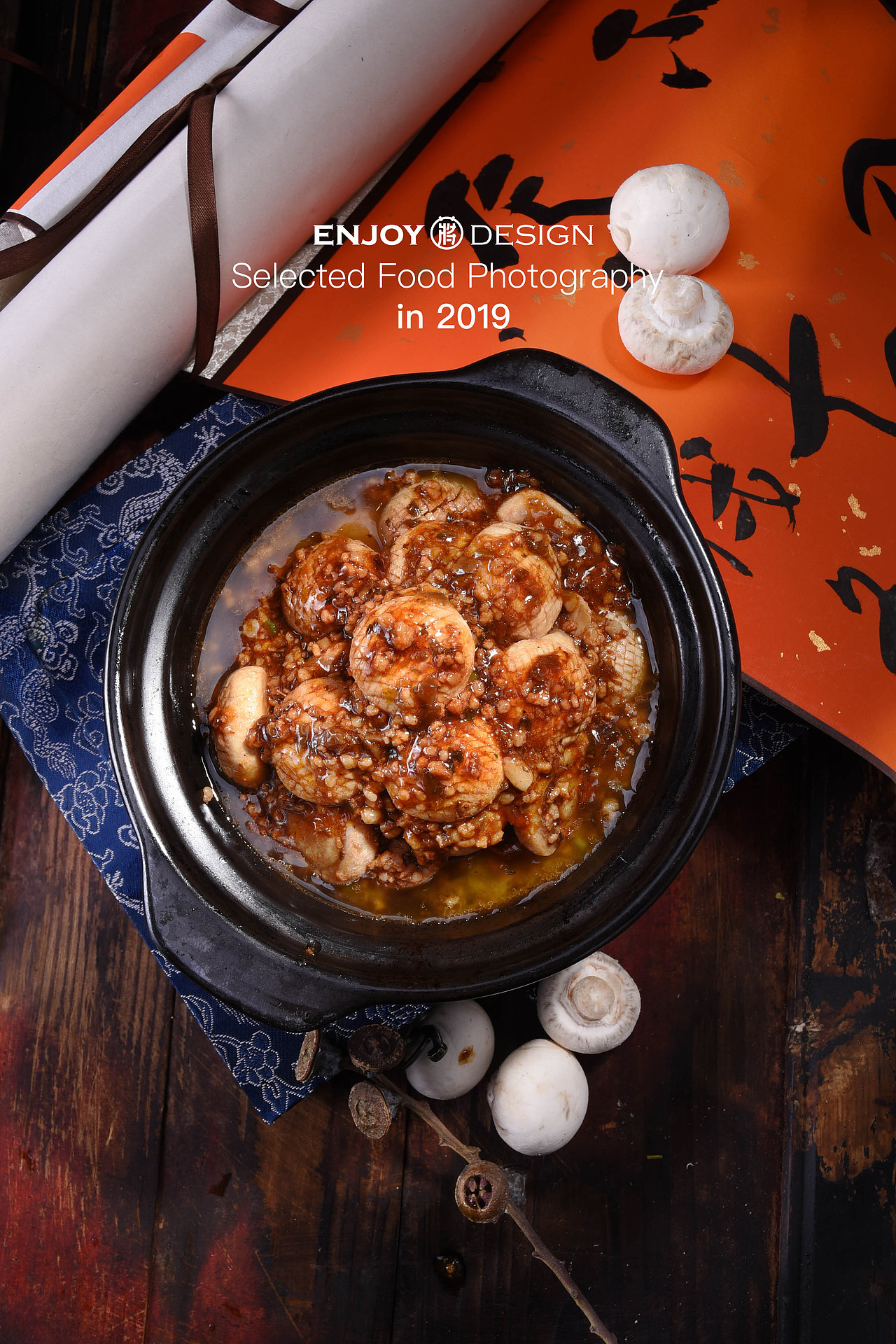 传统川菜拍摄。