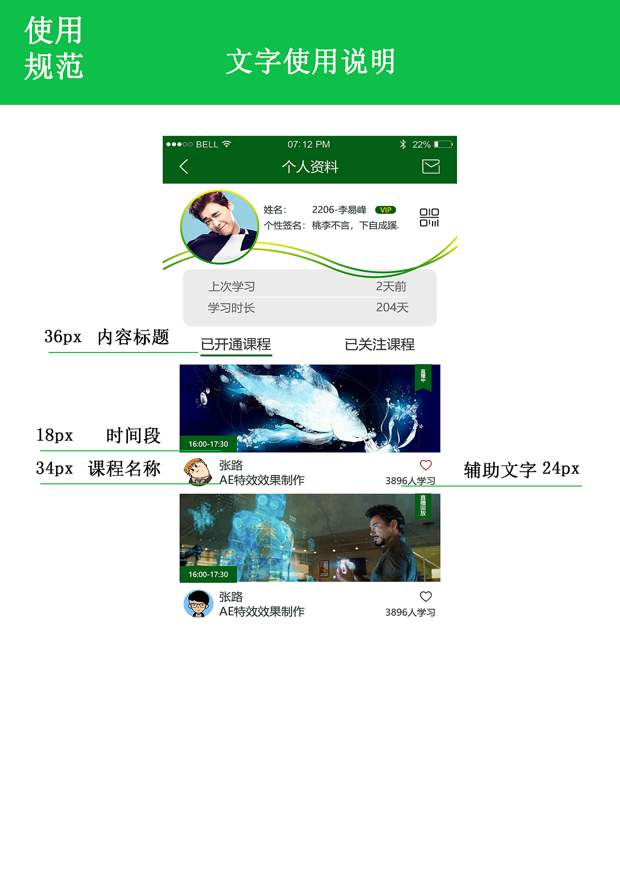 ui设计（图ZMTY3MjMwNjk2） - APP界面 - 站酷设计师昵称已存在3原创素材 - 站酷ZCOOL