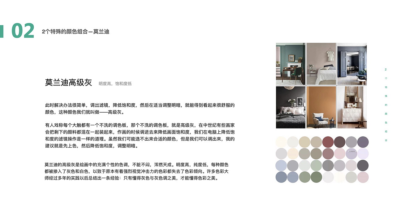 色彩的创作与自检（图ZMjIyMDMzMzg0） - 商业插画 - 站酷设计师武若晗99原创素材 - 站酷ZCOOL