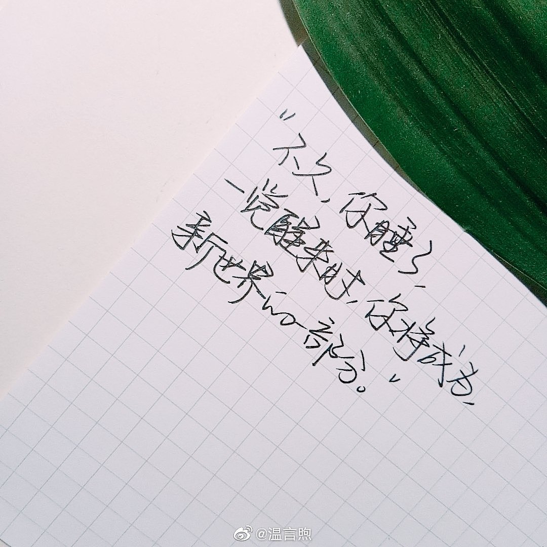 031温度手写（图ZMjU2OTc0Mzg4） - 海报 - 站酷设计师大熊猫beii原创素材 - 站酷ZCOOL