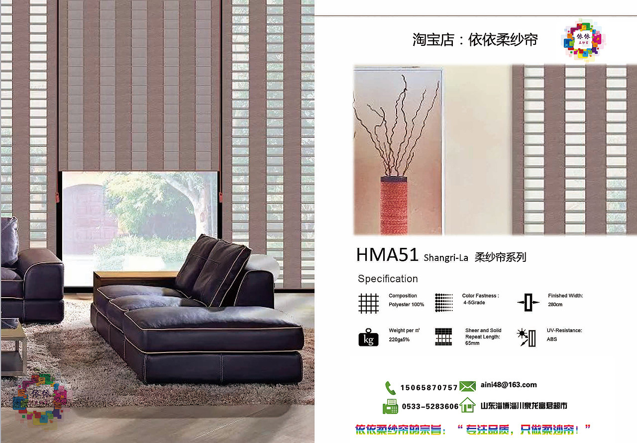 依依柔纱帘画册（图ZMzk2MzQ4Njg=） - 书籍/画册 - 站酷设计师aini48原创素材 - 站酷ZCOOL