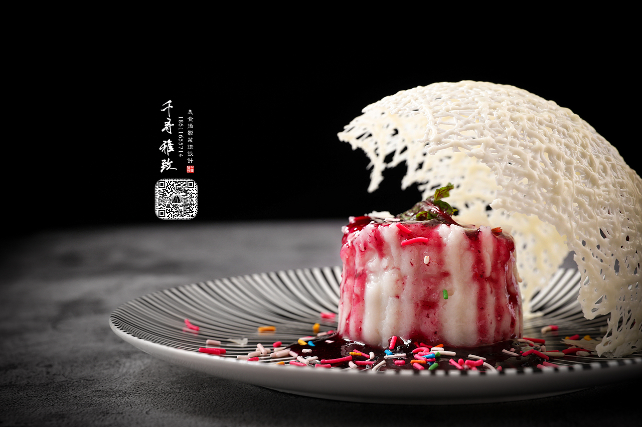 千寻雅致美食摄影菜单设计