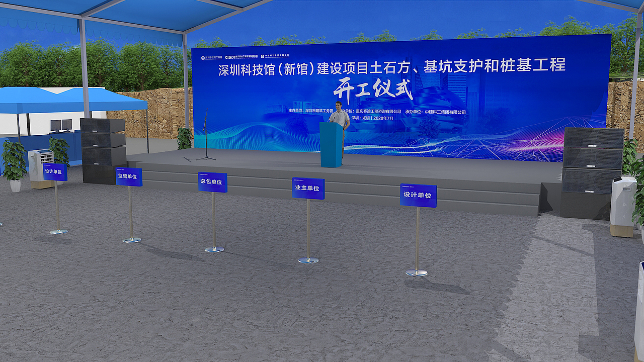 科学馆开工（图ZMjI0OTczMzc2） - 其他三维 - 站酷设计师小鲍猫原创素材 - 站酷ZCOOL