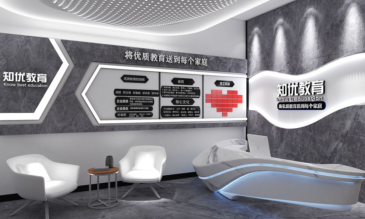 知优教育