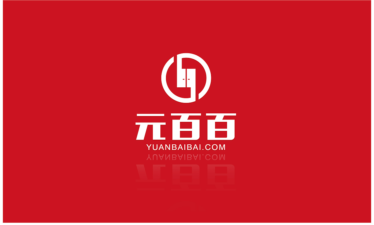 元百百品牌设计（图ZNzc3NDkzNjA=） - 品牌 - 站酷设计师菲菲小姐原创素材 - 站酷ZCOOL