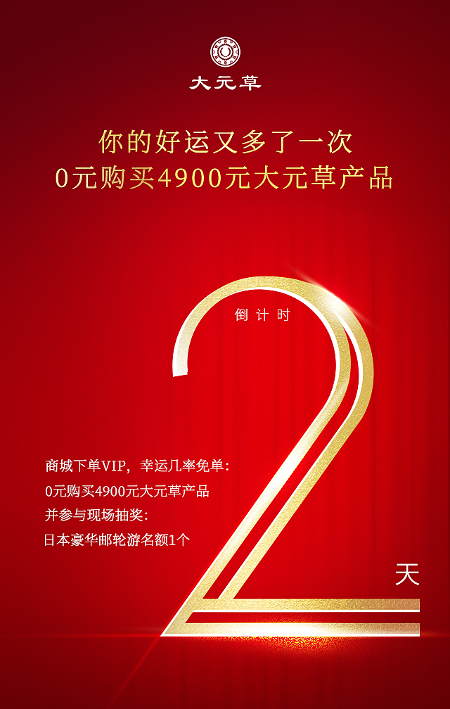 平面设计（图ZMTQ0NzgzNDMy） - 海报 - 站酷设计师红叶gjh原创素材 - 站酷ZCOOL