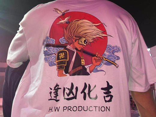 T恤图案设计,主题“逢凶化吉”
