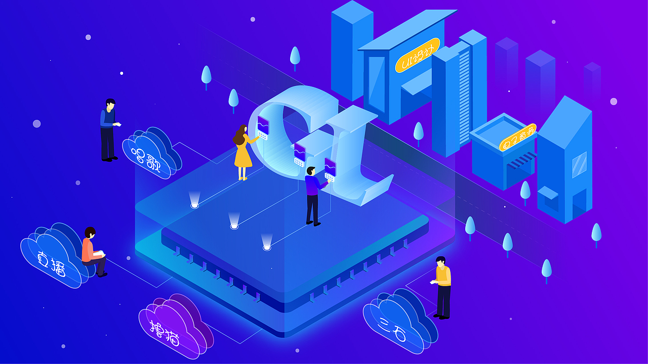 2.5D（图ZMjI5NDEyNzg4） - 其他平面 - 站酷设计师樱花234原创素材 - 站酷ZCOOL