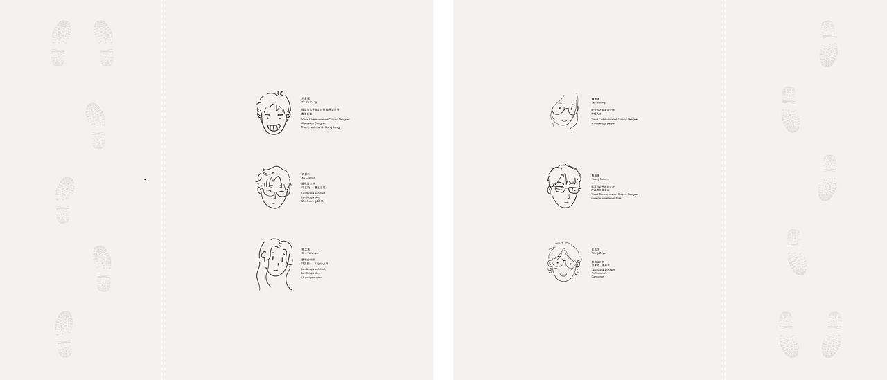 TRACKS 杂志（图ZMjU3NTkwNTQ0） - 书籍/画册 - 站酷设计师这个仁叫首富原创素材 - 站酷ZCOOL