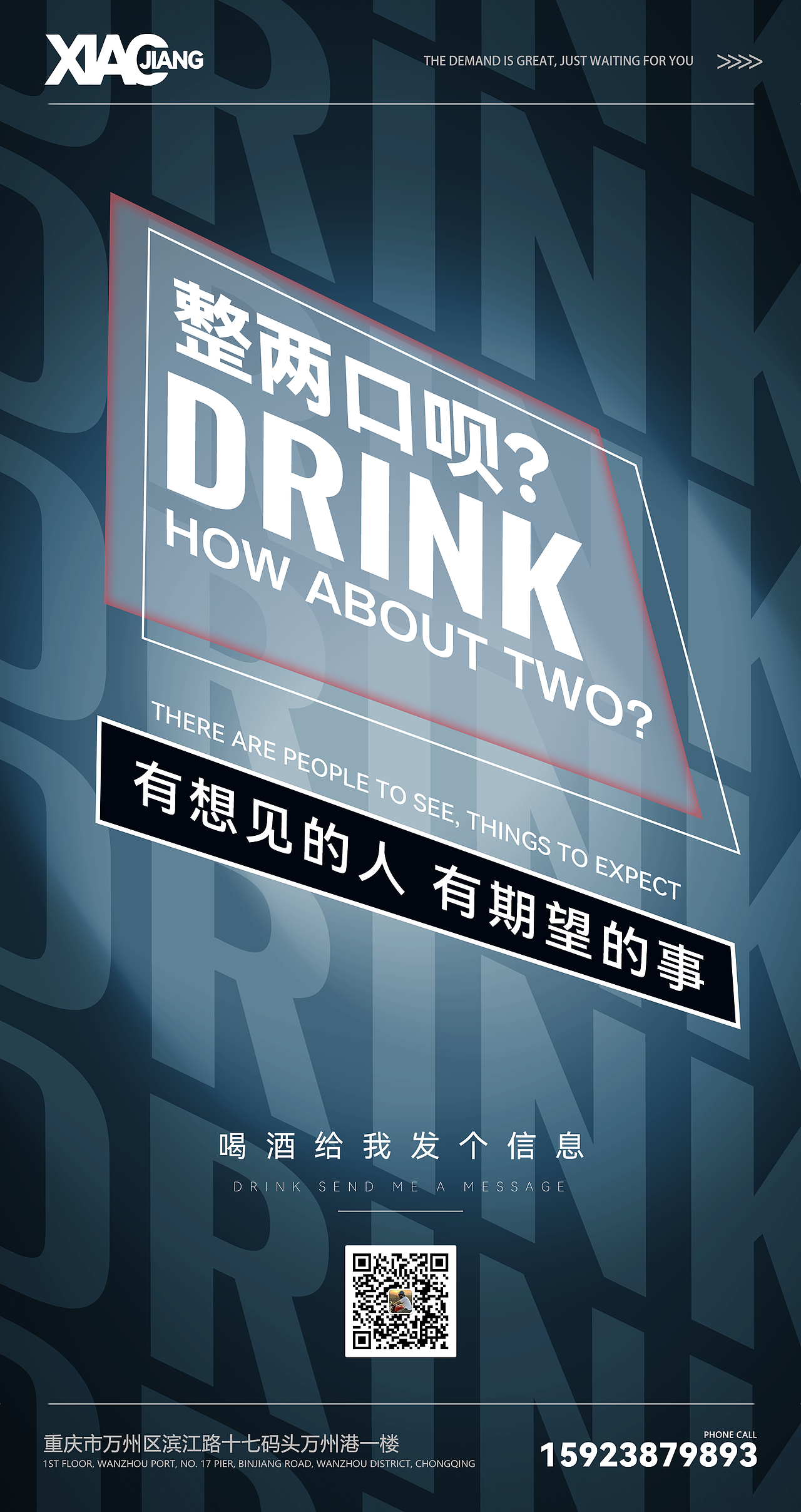 营销广告（图ZMjk1Mzk2MDMy） - 其他平面 - 站酷设计师小伟XiaoMax原创素材 - 站酷ZCOOL