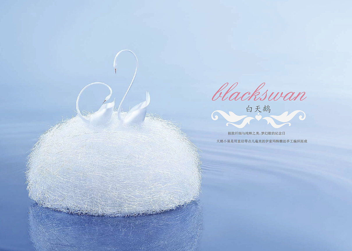 画册（图ZMTEwMTkyNzE2） - 书籍/画册 - 站酷设计师hxh1001原创素材 - 站酷ZCOOL