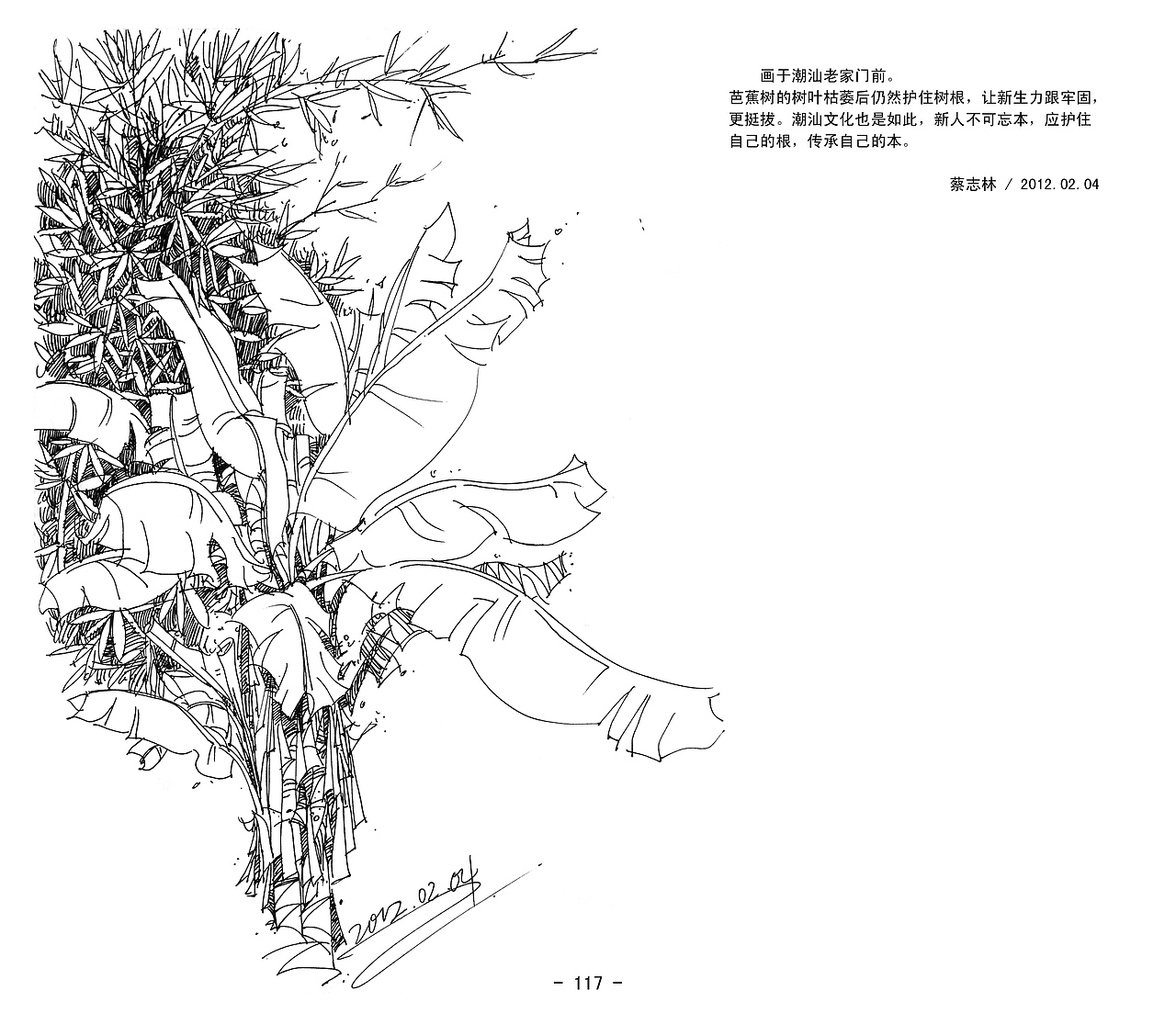 潮汕文化馆-新埠起航02（图ZMTI3NzgyOTg4） - 建筑设计 - 站酷设计师蔡蔡文化原创素材 - 站酷ZCOOL