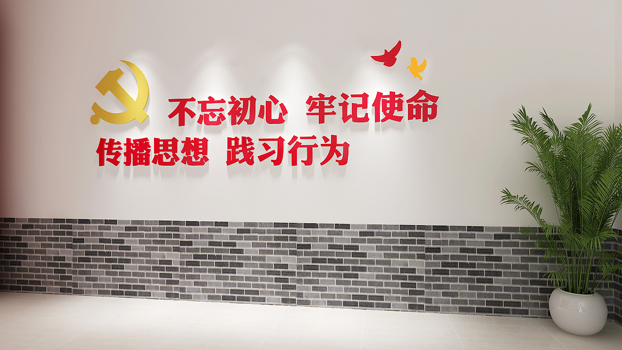 曲阜文明实践站  部分展示