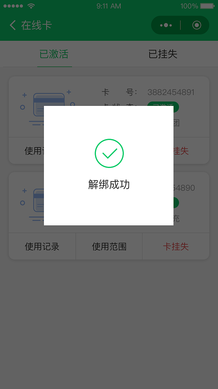 任我充ui界面视觉设计（图ZMTcyODE5ODE2） - APP界面 - 站酷设计师Z21439091原创素材 - 站酷ZCOOL