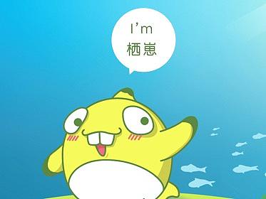 栖崽表情系列及延展