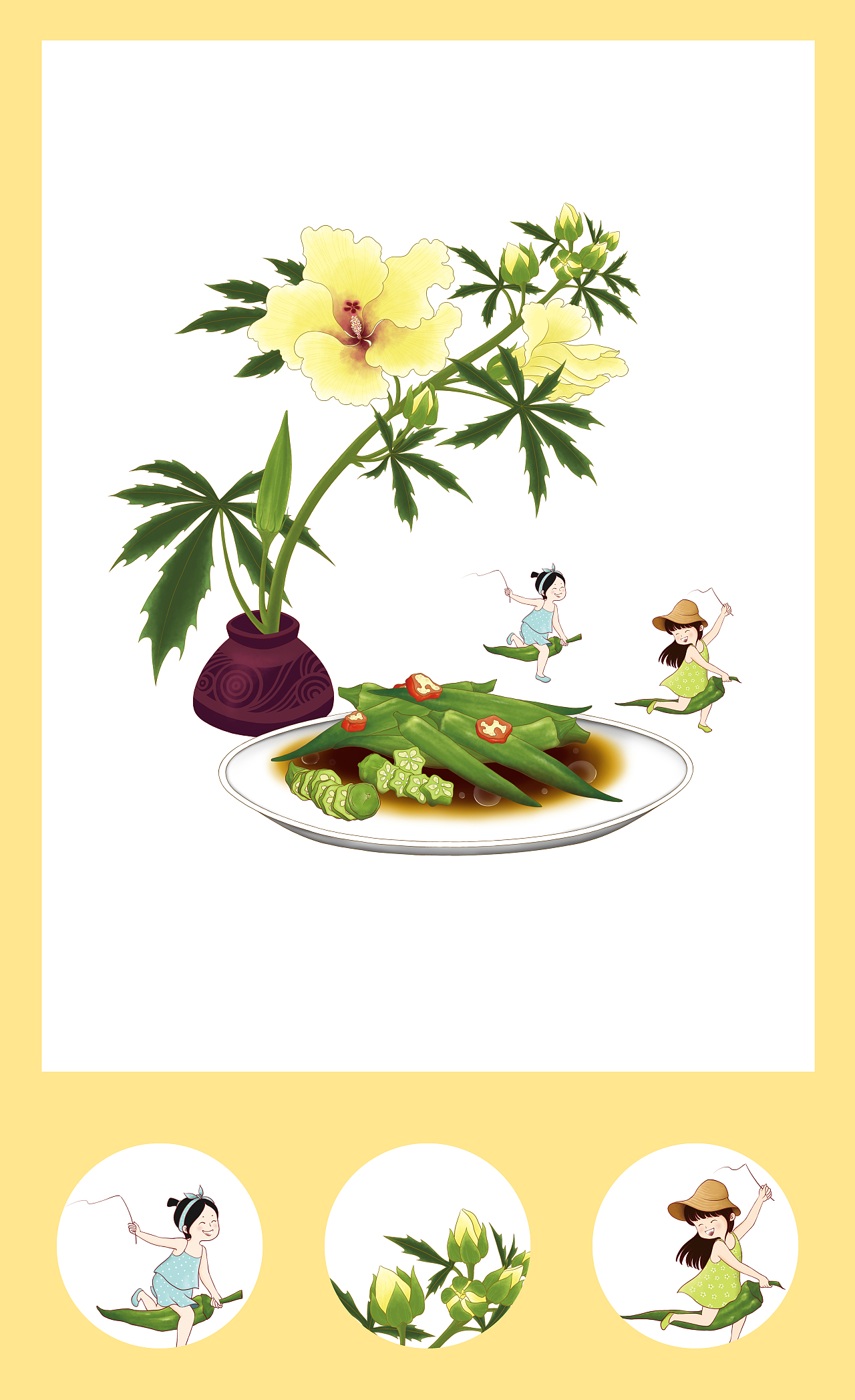 蓝城24节气之小镇之花（图ZMjMzNDI1MjA0） - 商业插画 - 站酷设计师黄的小茉原创素材 - 站酷ZCOOL