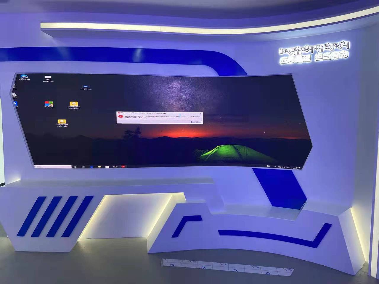 甘南大数据中心建设