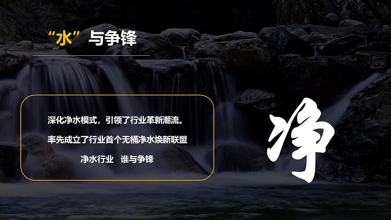 苏宁夏季净水节启动大会（图ZMjg2OTgzODE2） - 包装 - 站酷设计师策划米饭原创素材 - 站酷ZCOOL