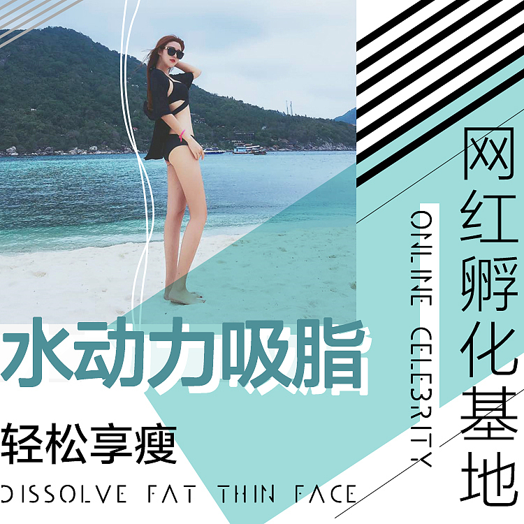 新氧app产品图（图ZMTE4NzE5NjEy） - 宣传物料 - 站酷设计师劫歌原创素材 - 站酷ZCOOL