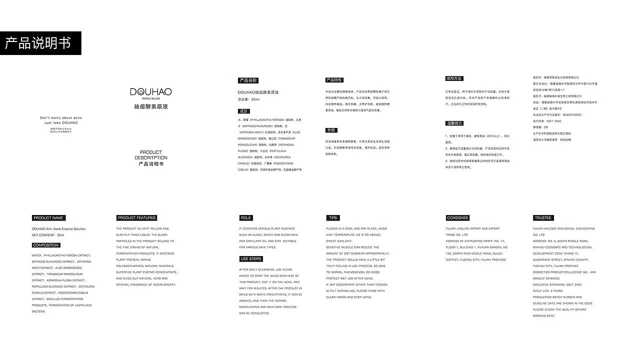 包装设计 | DOUHAO | DOUHAO包装设计部分案例整理（图ZMTUwOTc3NDE2） - 包装 - 站酷设计师Fairycher原创素材 - 站酷ZCOOL