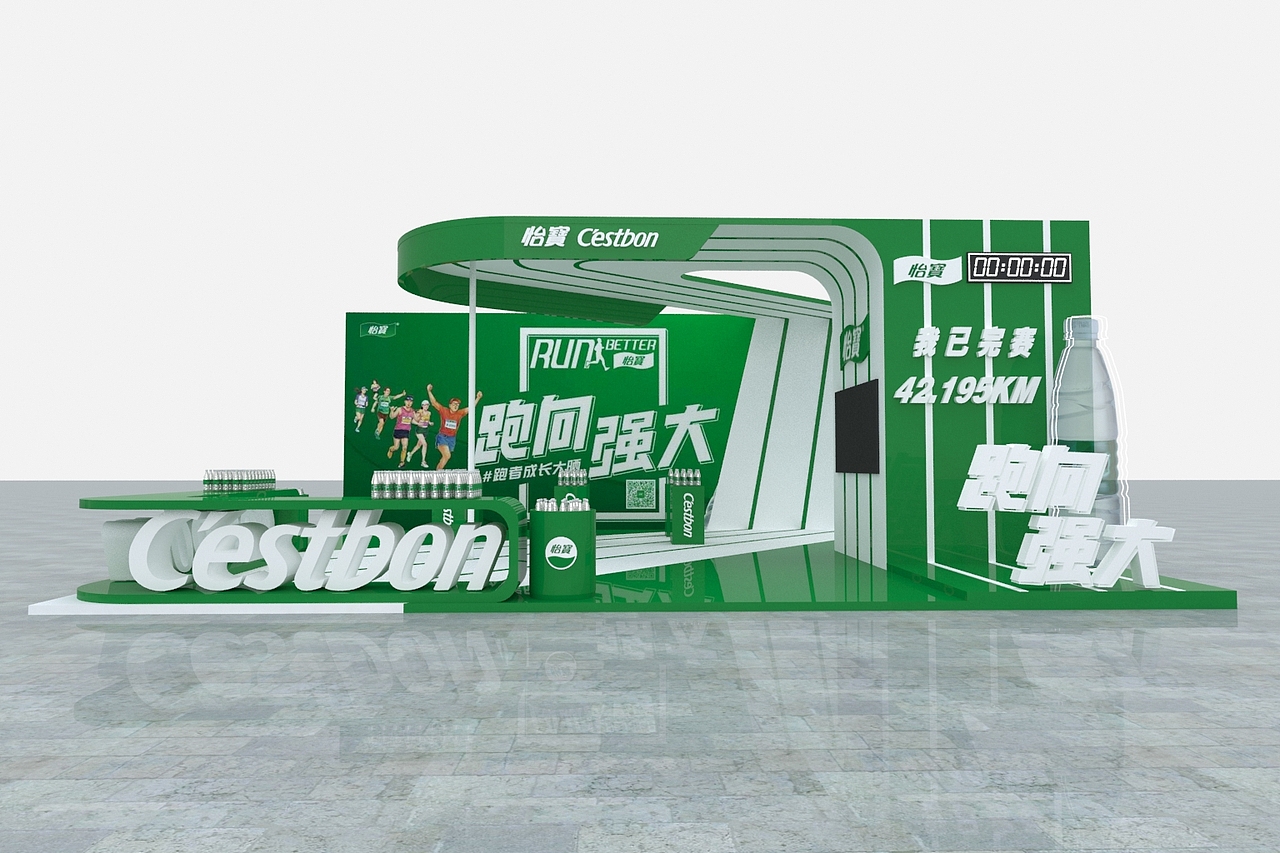 马拉松展台（图ZMjI4NTE0ODUy） - 其他三维 - 站酷设计师浮华沉沦原创素材 - 站酷ZCOOL