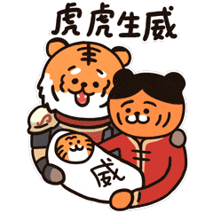 小崽子x大话西游2表情包（图ZMjk0MzI0MzE2） - 网络表情 - 站酷设计师OOPARK欧欧帕克原创素材 - 站酷ZCOOL
