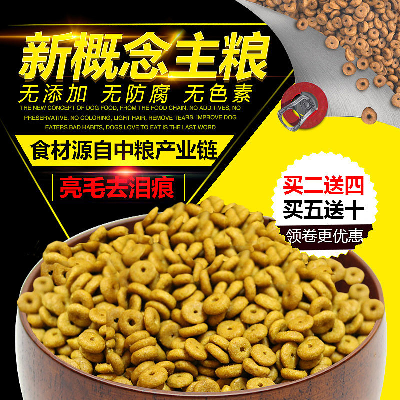 電子商務/主圖類/直通車/鉆展/零食/寵物/專題（圖ZNTE2MjcyODg=） - 電商 - 站酷設計師愛笑的girl原創(chuàng)素材 - 站酷ZCOOL